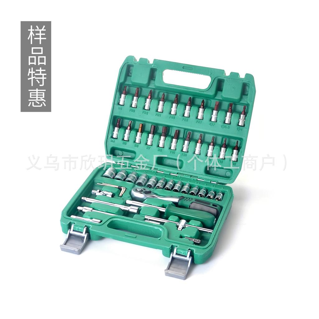 46PCS Professional Auto Protection Sleeve Ratchet Wrench Tool Set with Sockets and Hex Keys for Car & Home Repair