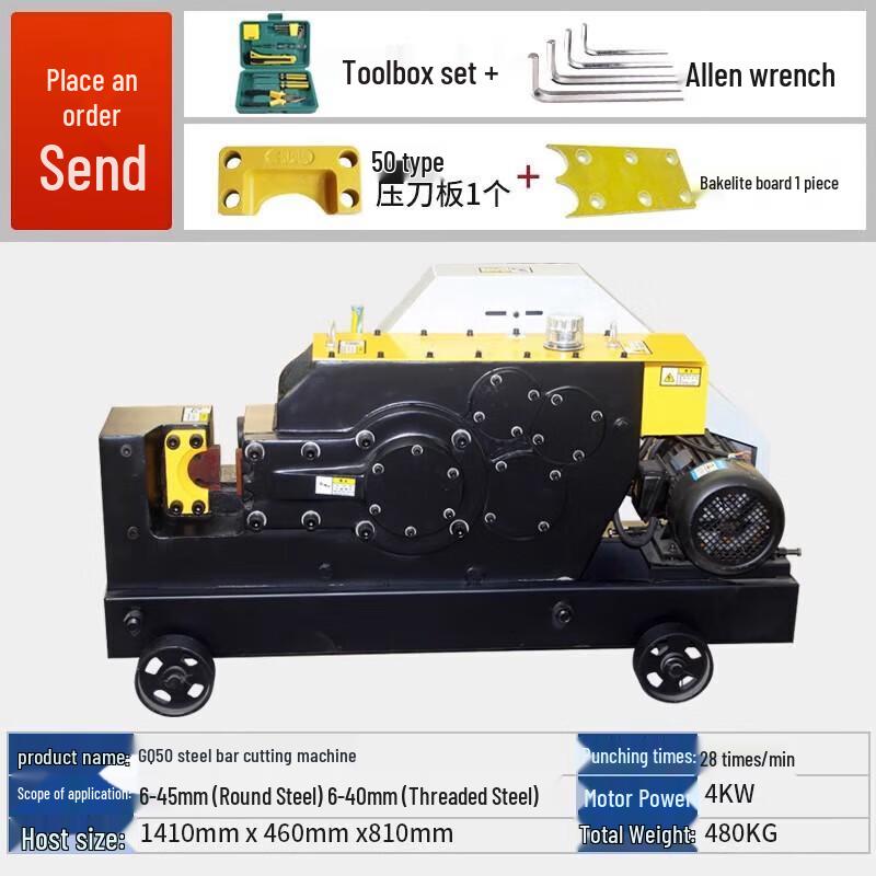 

Heavy-Duty Rebar Cutting Machine CN plug (adapter included)