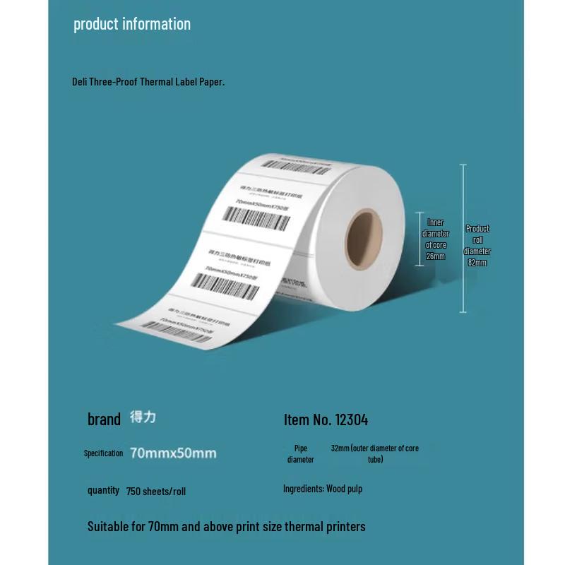 Deli Seine River 1230 Series Three-Proof Thermal Label Paper