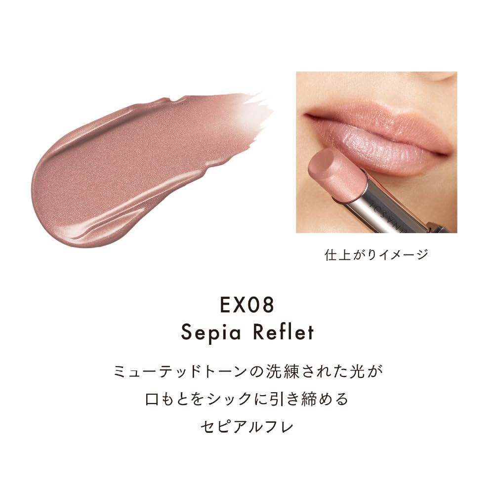 LUNASOL Fusing Color Lips EX08 Lipstick 4.1g Sepia Ruble: A lipstick with a moist, glossy texture that provides a beautiful, long-lasting finish.