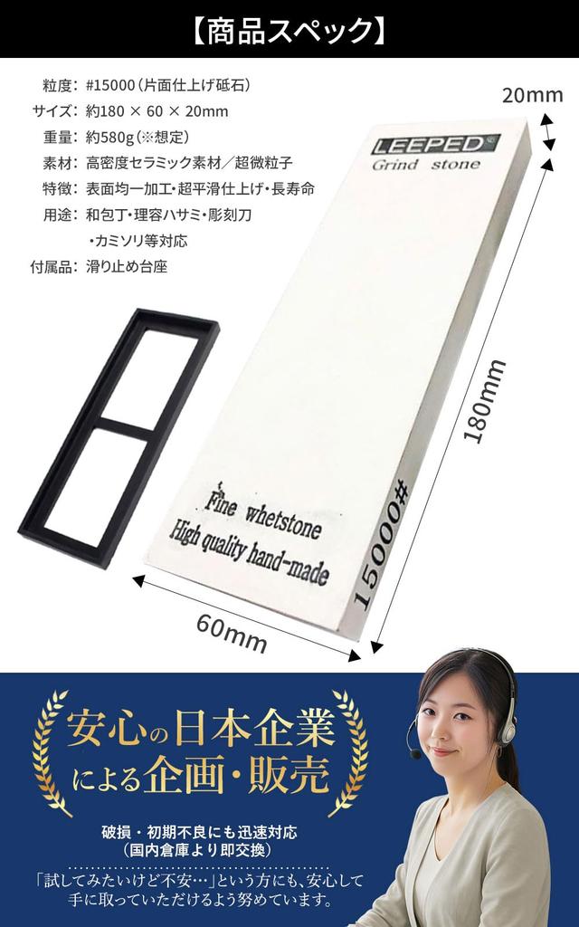 PLEAVIT Sharpening Grit for Knife Stainless Steel Mirror Finish Stone, #15000, Finishing, Sharpening, Polishing, Knives,