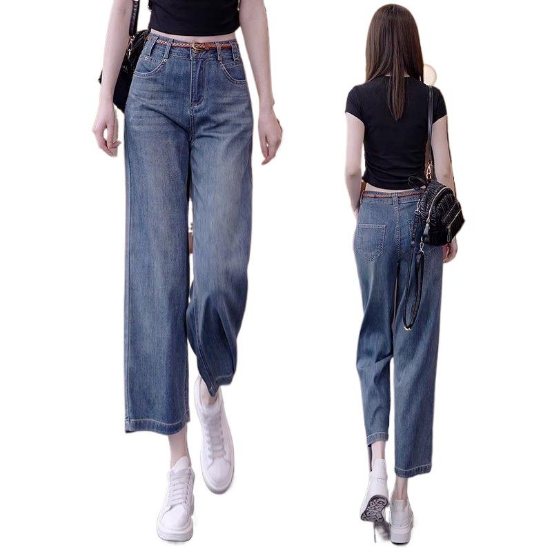 Women's Summer 2026 High-Waisted Tencel Wide-Leg 7/8 Length Jeans