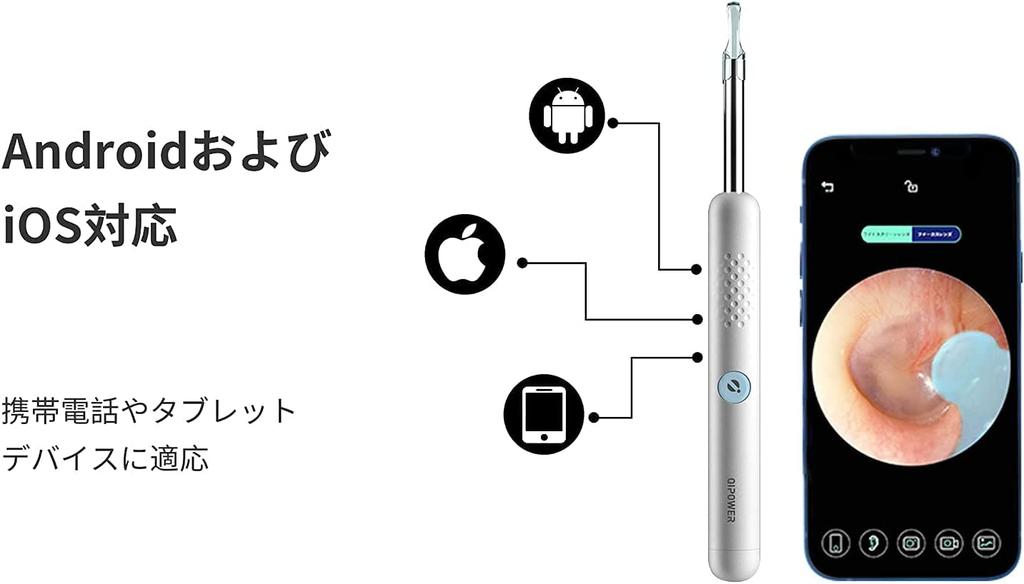 QiPower Smart Earpick White QE-1 IOT-QP-01-WH