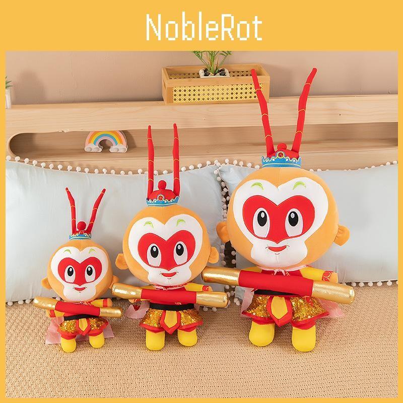Wukong Sun Journey To The West Plush Toy  Cartoon Children Birthday Gift Holiday