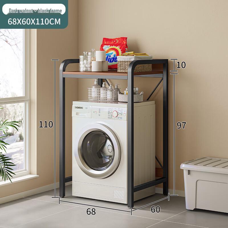 Washing Machine Storage Rack