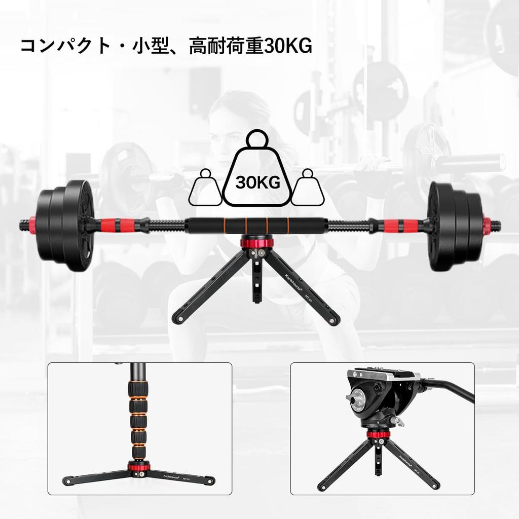Koolehaoda Desktop Mini Portable Tabletop Tripod for or SLR Maximum CNC Manufacturing Tripod, Tripod, 1/4" 3/8" Monopods, Camera, Load 30kg, (MT-01)