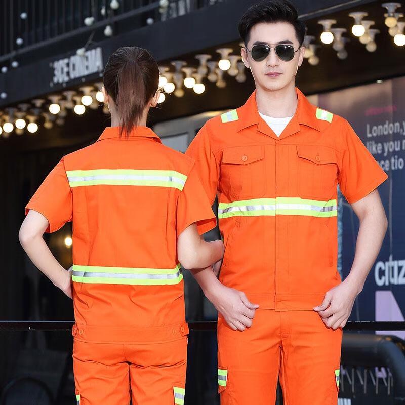 Reflective Work Uniform Set