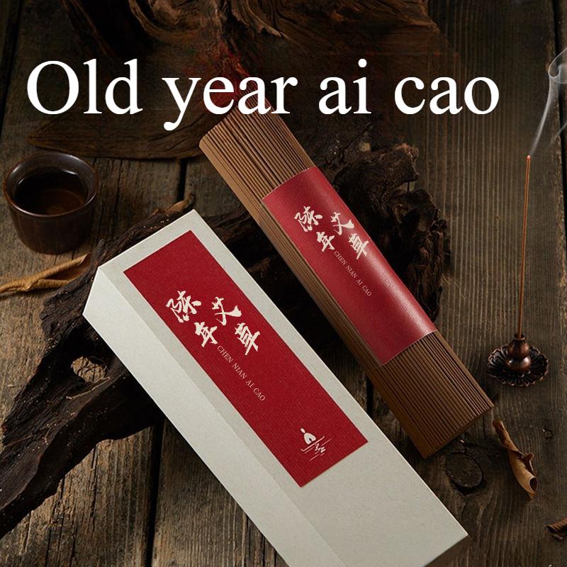 Nha Trang Agarwood Sandalwood Stick Incense Temple Worship Buddha Bedroom Study Teahouse Purify Air and Help Sleep Joss Stick