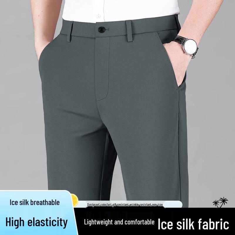 Hengyuanxiang Men's Summer Ice Silk Business Casual Pants