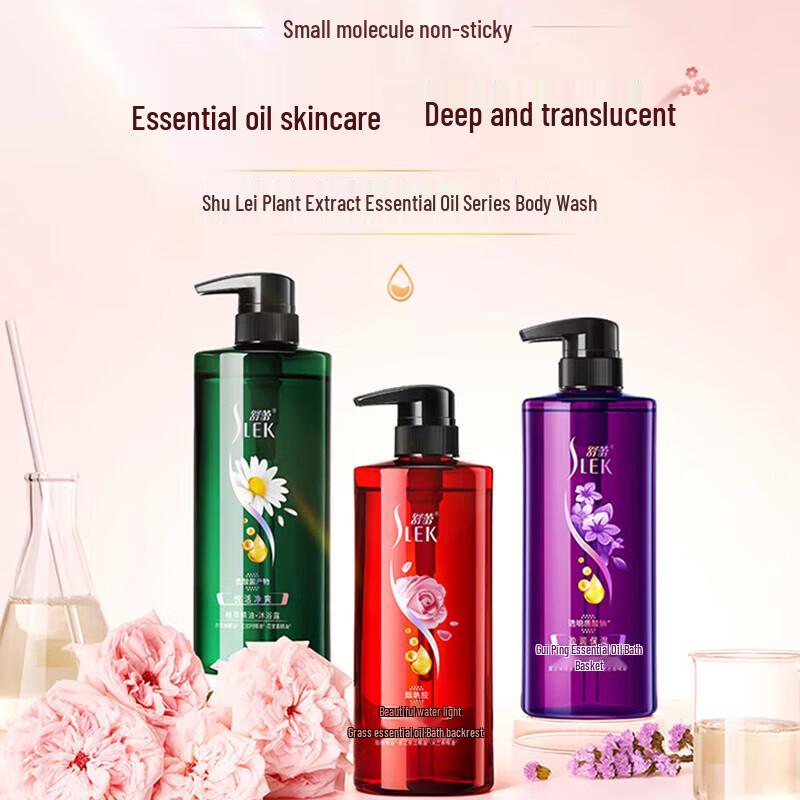 Shu Lei Hydrating & Moisturizing Plant Essential Oil Shower Gel