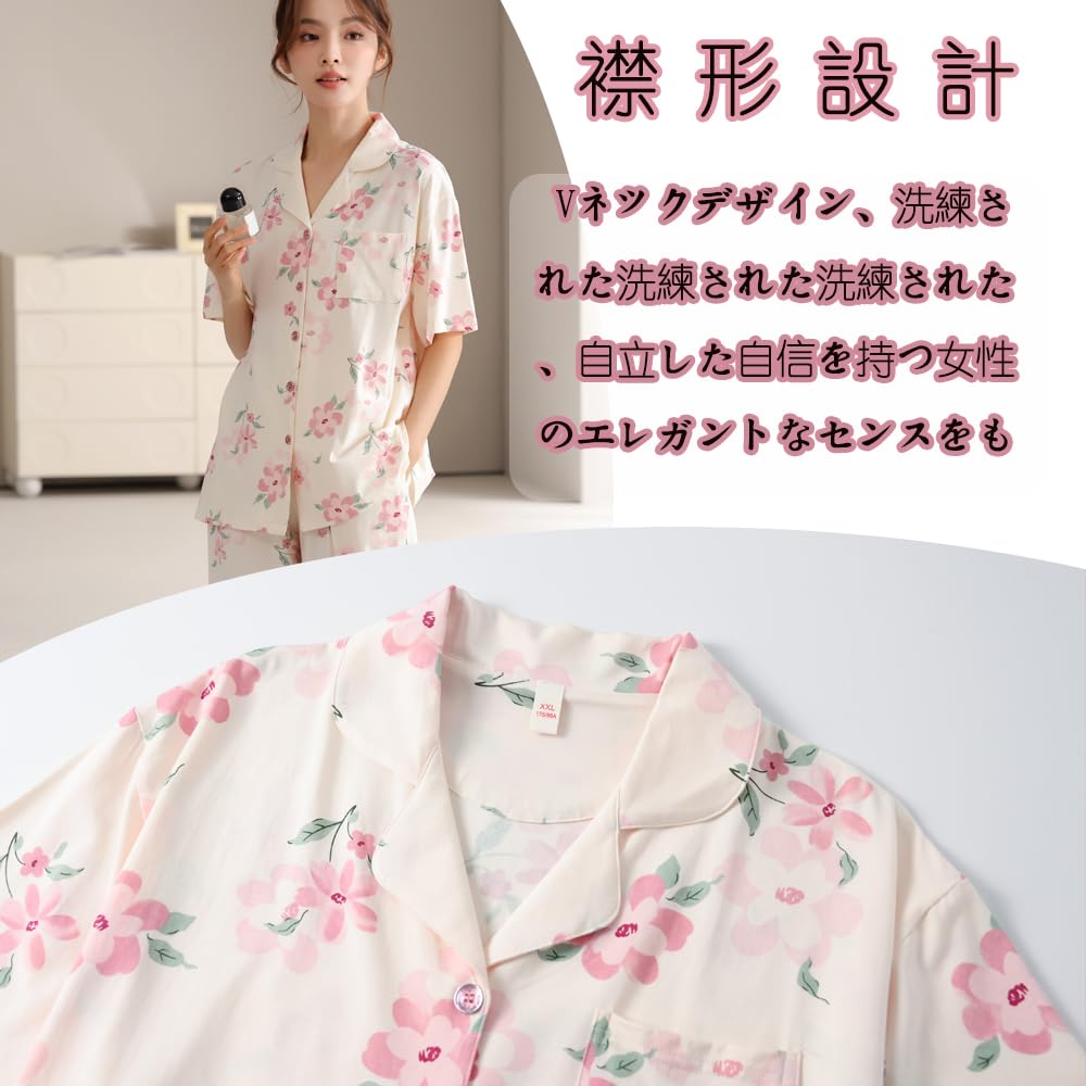 IDOHEMO Tencel Pajama Set with Blouse and Floral and Size XXL Women's Open-Front Loose-Fit Pants, Print, Comfortable, Breathable, Antibacterial,