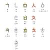 Mezmic Korean Consonant Pendant - 18K Yellow Gold Plated Pink Cz