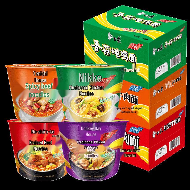 Baxiang Classic Instant Noodles Mixed Flavor (12-Pack)
