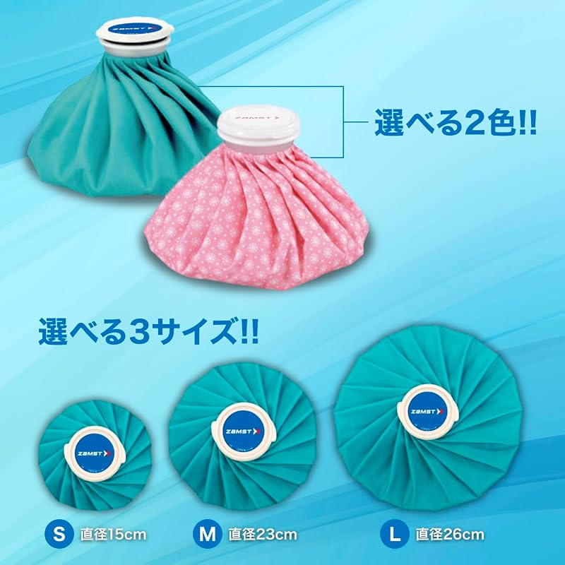 ZAMST Ice Pack (Ice Bag) for Baseball and Basketball, Medium Size, Blue, 378102