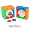 Yuxin Zhisheng Box 3x3 Speed Cube Competition Educational Toy