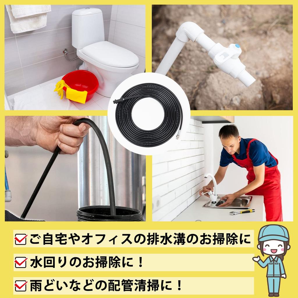 [4C LAB] Pipe Cleaning Hose for Karcher Drain Cleaning, Reverse Spray with Nozzle, 15m, Compatible with K2, K3, K4, K5, K6, and K7