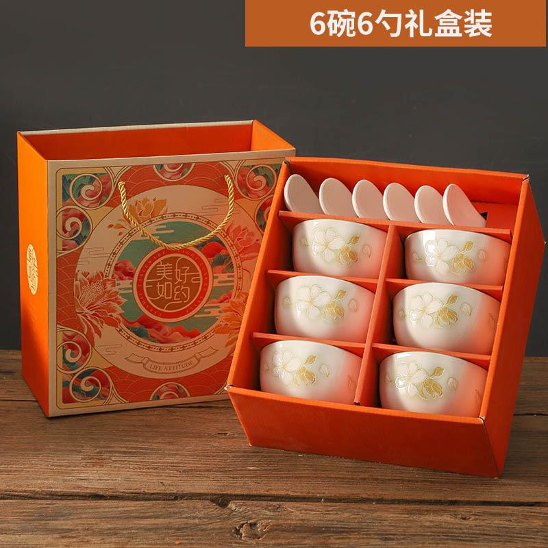 Japanese Tableware, Small Fresh Underglaze Color Ceramic Bowl Plate Gift Box Set, Business Event Opening Gift Bowl