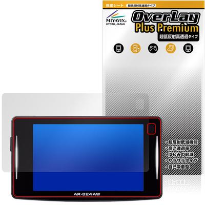 Oto Elektroniği – Otomobil Elektroniği Aksesuarları