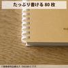KOKUYO Note Soft Ring Notebook Natural 80 Sheets A5 A-lined Navy Blue Su-SV638A-DB