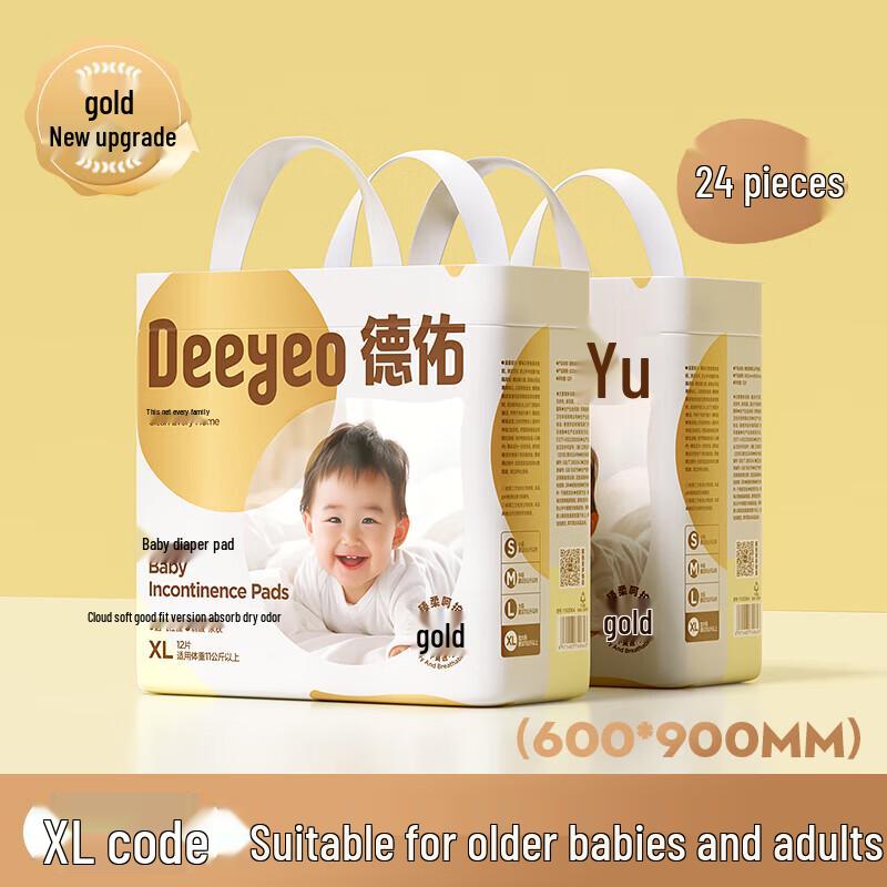 

DeYou Gold Newborn Disposable Diaper Changing Pads