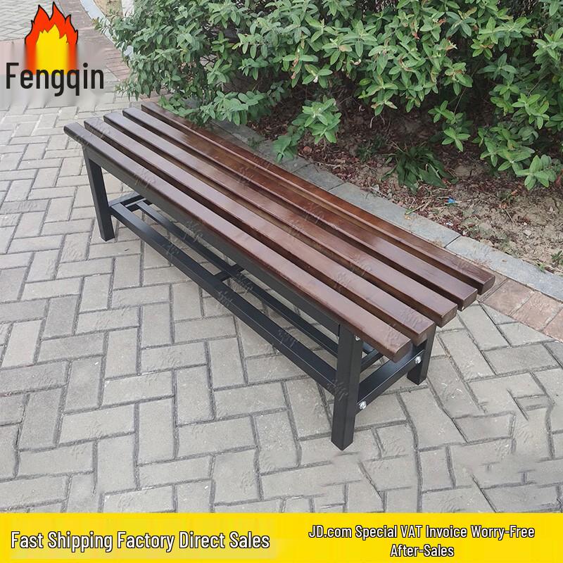 Public Seating Bench
