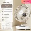 Jin Zheng USB Rechargeable Silent Desktop Fan for Dorms