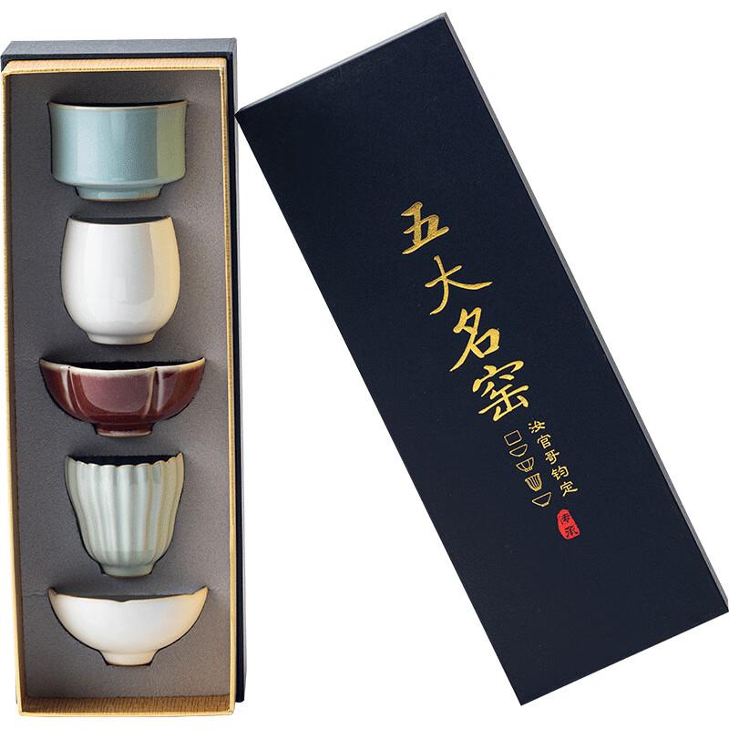Shangqi Ceramic Teacup Gift Set
