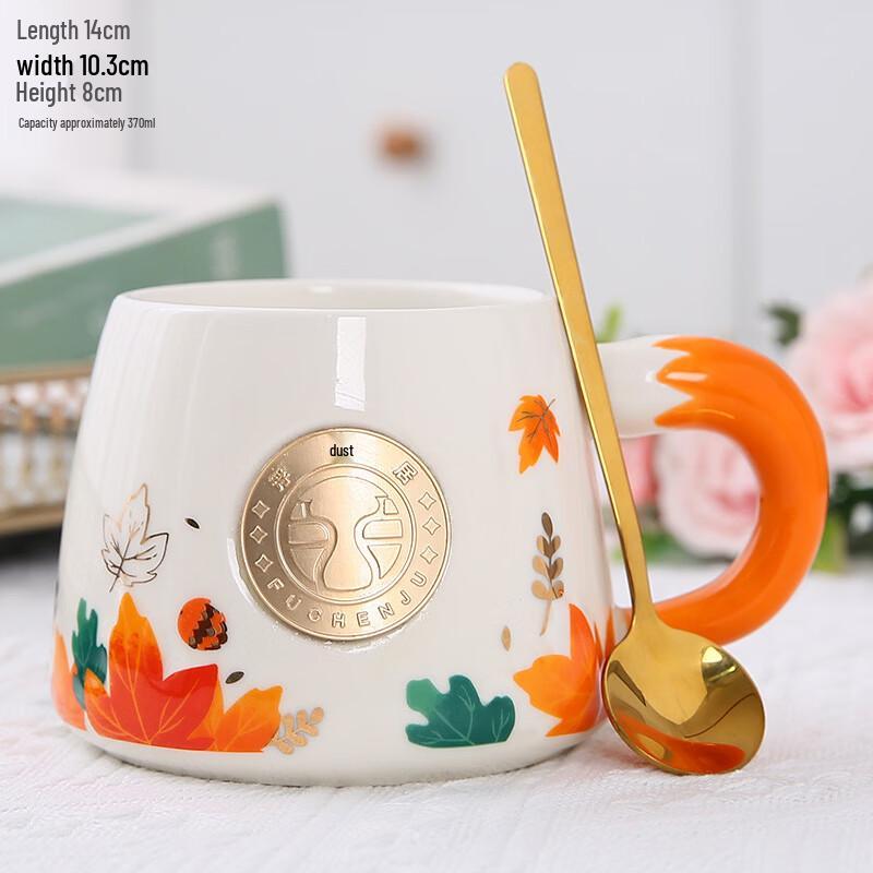 Handun Maple Leaf Ceramic Mug with Stirring Spoon