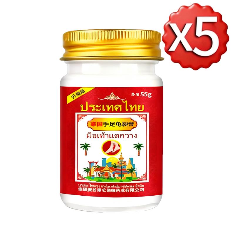 Dry and Cracked Fingers Ointment, Relieve Pain and Heal Cracks, Restore Smooth Skin