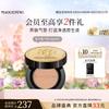 Caviar Kissen-Foundation