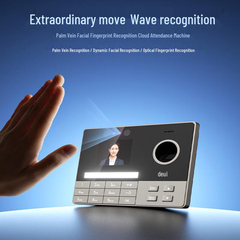 Deli 3760C Dynamic Face & Fingerprint Time Attendance Machine