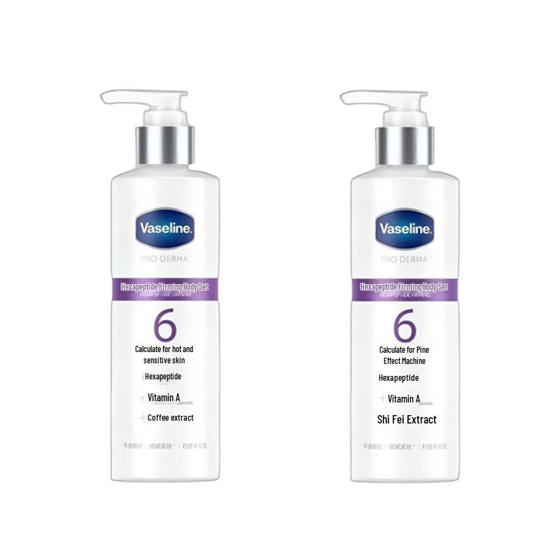 

Vaseline Hexapeptide Firming Body Lotion