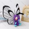 Pokemon Butterfree Plush Toys Butterfly Caterpie Scolipede Plushies  Soft Stuffed Animal Cute Dolls Christmas Halloween Gifts