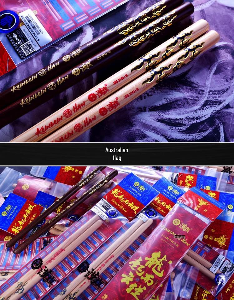 Hanqi Solid Wood Drumsticks: Large Drum, Tang Drum, Gong, Row Drum, War Drum, Performance Hammer, Yingge, and Dance Sticks.