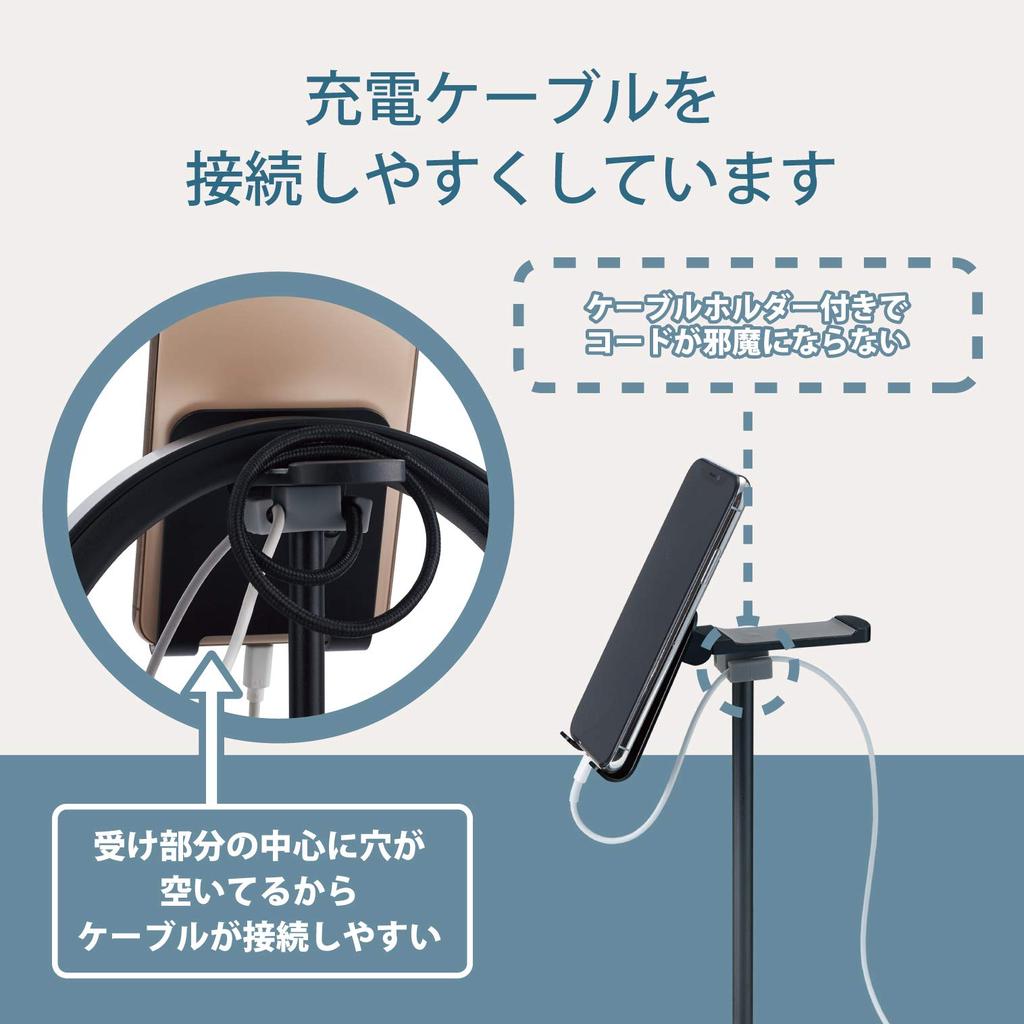 ELECOM Headphone Stand Headphone Band Width of 55mm or for Smartphones with Inch Aluminum Black [Supports Less] [Compatible 4.0-6.7 Sizes] Finish,