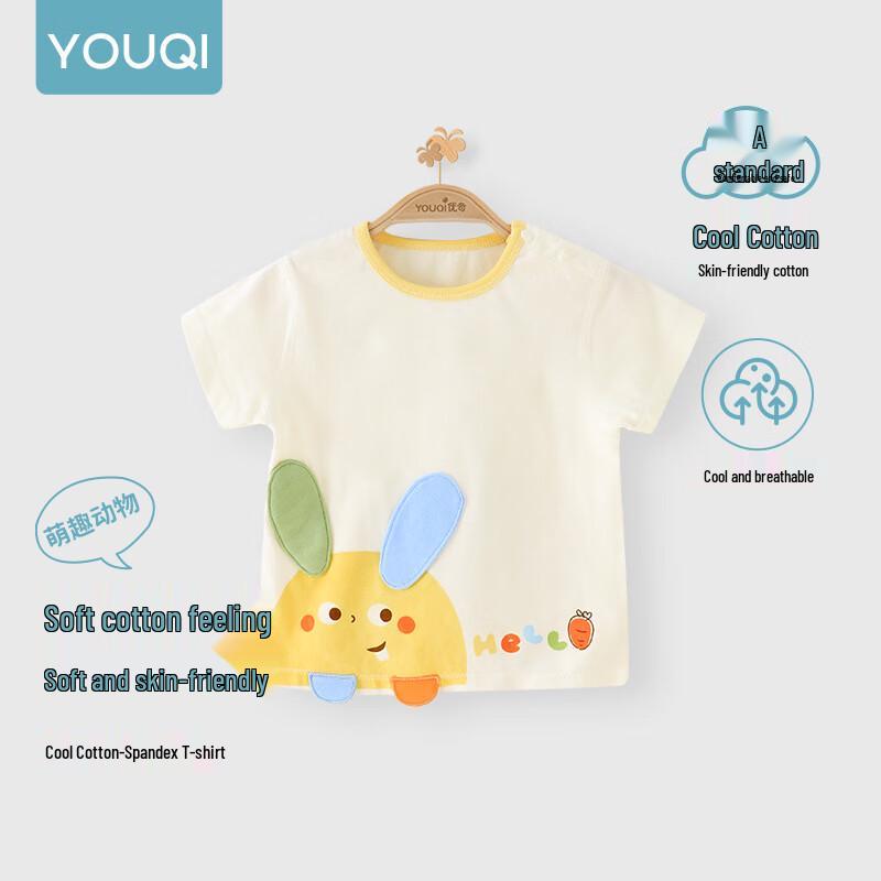 Youqi Newborn Baby Short Sleeve T-Shirt Set