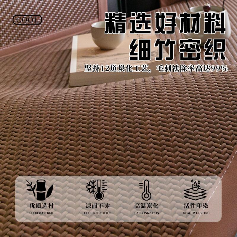 Modern Simple Pe Ice Rattan Sofa Cushion, New Non-Slip And Wear-Resistant Rattan Cushion In Summer , Cool And Light Luxury