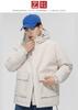 Kayiyasu Down Large Down Outdoor Solid Cold Water Commuting Men's Jacket, M-8XL, Size, Hooded, Jacket, Outerwear, Unisex, Color, Protection,