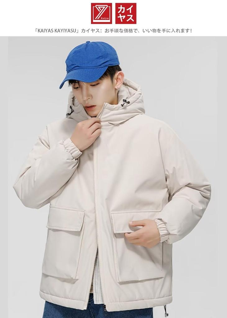 Kayiyasu Down Large Down Outdoor Solid Cold Water Commuting Men's Jacket, M-8XL, Size, Hooded, Jacket, Outerwear, Unisex, Color, Protection,