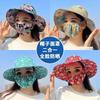 New Hat, Mask Integrated Sunscreen Women's Summer Ultraviolet Face Mask, Outdoor Sun Hat, Sun Hat Women