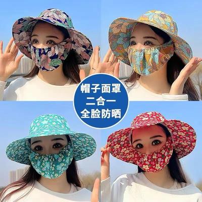 New Hat, Mask Integrated Sunscreen Women's Summer Ultraviolet Face Mask, Outdoor Sun Hat, Sun Hat Women