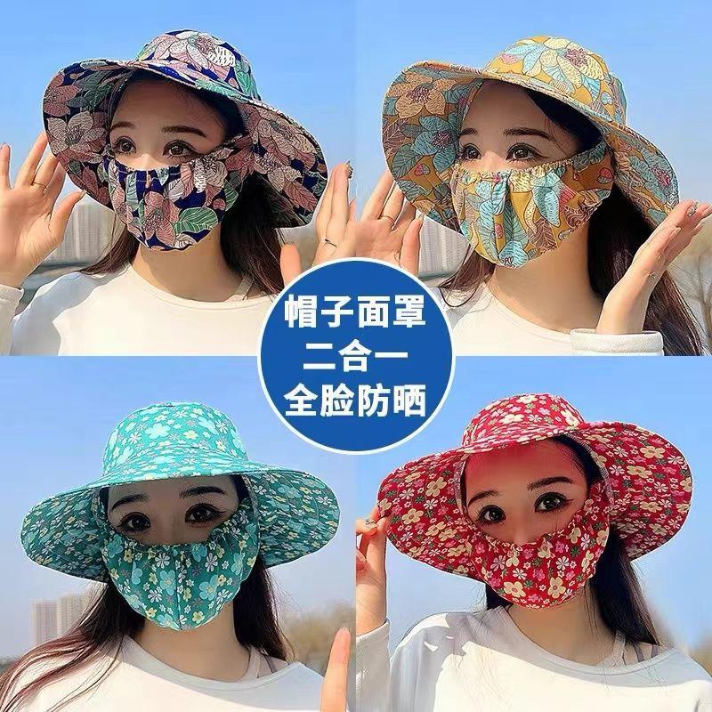 New Hat, Mask Integrated Sunscreen Women's Summer Ultraviolet Face Mask, Outdoor Sun Hat, Sun Hat Women