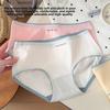 Ladies Summer New Sweet Color Contrast Cotton Comfortable No Mark Skin Breathable Briefs