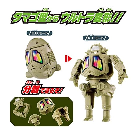 Ultra Egg Returns: King Joe
