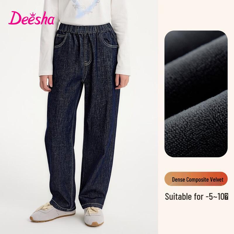 Модные ретро джинсы скинни для девочек 130