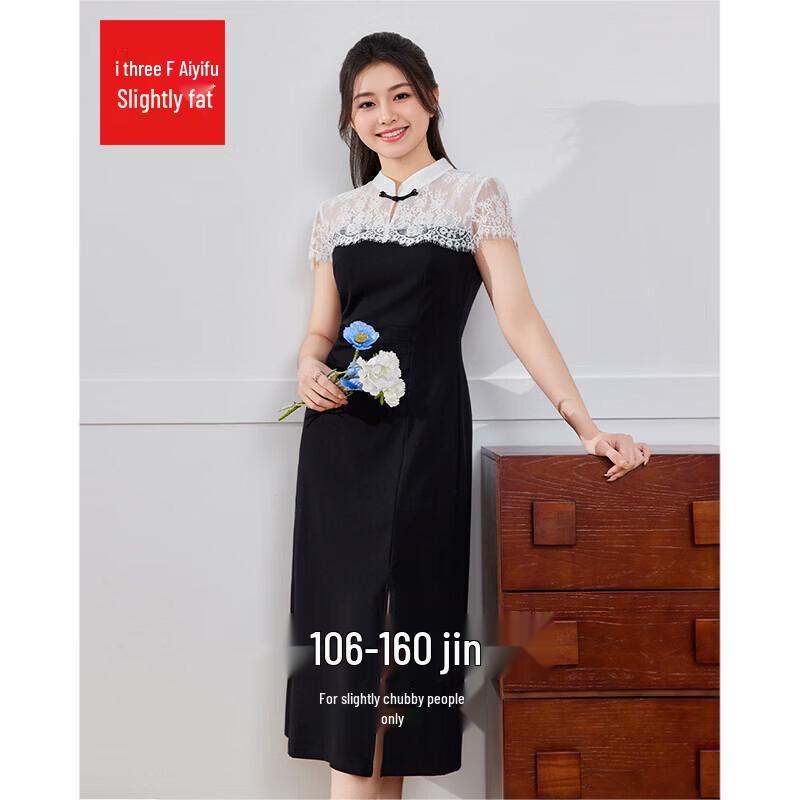 IEF Women s 2026 Summer Lace Patchwork Long Dress M