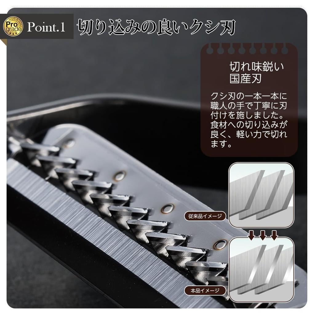Shimomura Kougyou Professionelle Qualität Schnellschäler für Kinpira Spülmaschinenfest Silber Japanische Herstellung PG-638