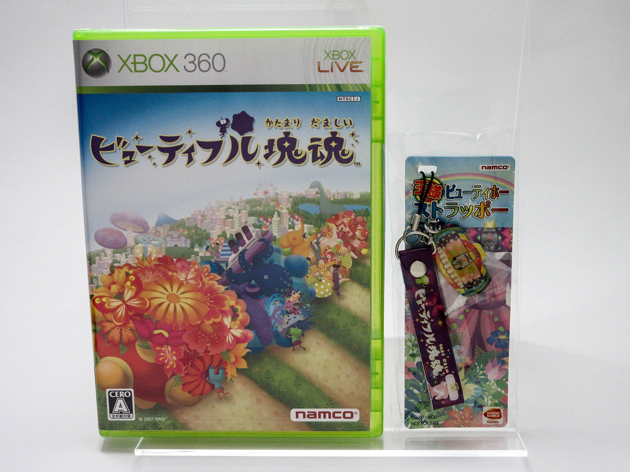 

Beautiful Katamari Damacy [Japan Import]