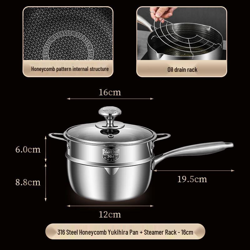 DUTRIEUX Japanese Style Yukihira Pot with Steamer