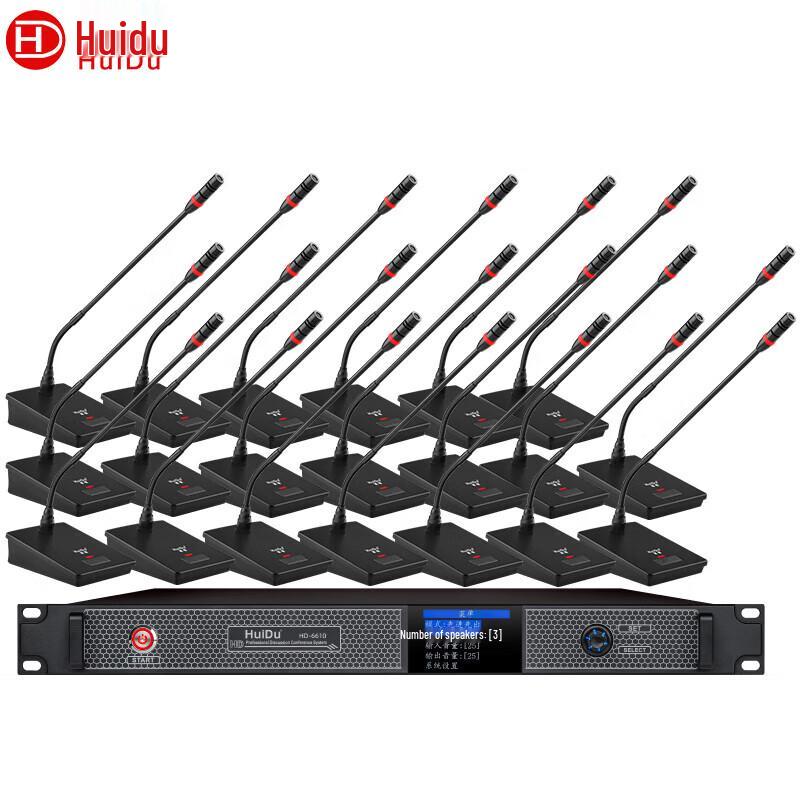 

HuDu HD-6610 Professional Wired Conference Microphone System (CN version)